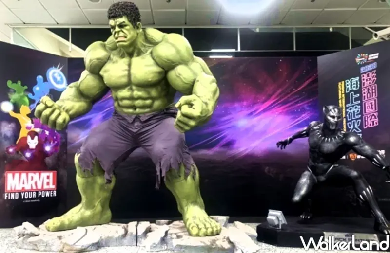 2020澎湖花火節、漫威無人機秀 / WalkerLand窩客島整理提供 未經許可不可轉載