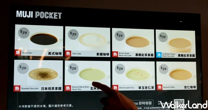 桃園中壢青埔「新光影城」 / WalkerLand窩客島整理提供 未經許可不可轉載