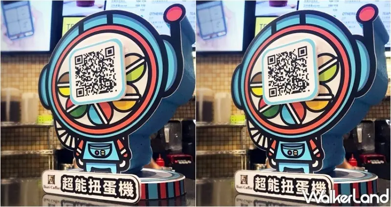 怡客咖啡26th週年慶 / WalkerLand窩客島整理提供 未經許可，不得轉載