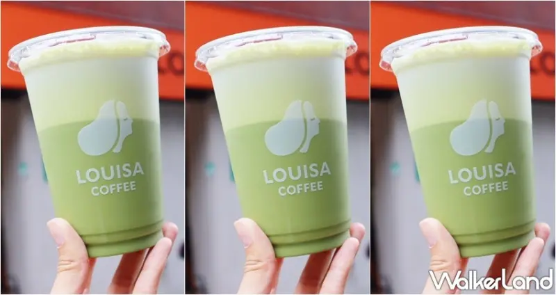 路易莎 日本茶賞季 / WalkerLand窩客島提供 未經許可，不得轉載