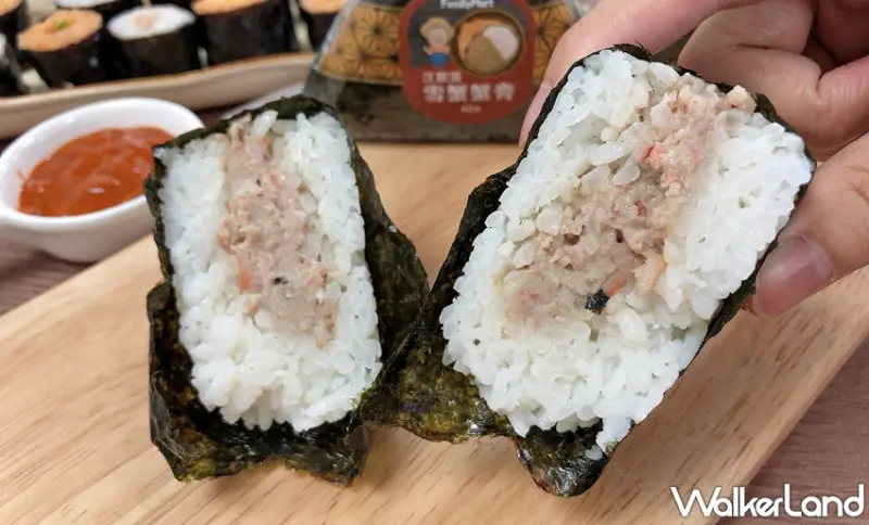 全家 / WalkerLand窩客島提供 未經許可，不得轉載