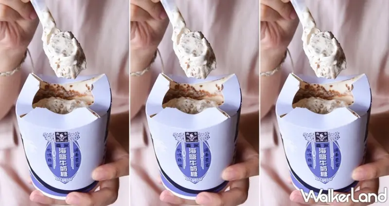 麥當勞/ WalkerLand窩客島提供 未經許可，不得轉載