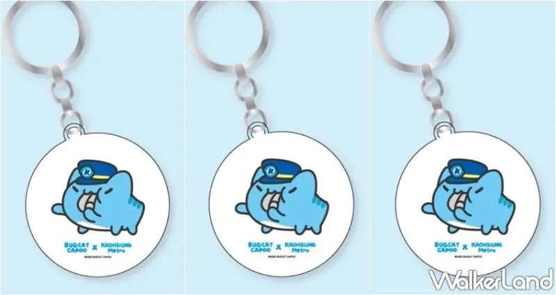 高雄捷運X貓貓蟲咖波 / WalkerLand窩客島整理提供 未經許可，不得轉載