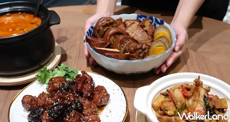 真珠台灣家味 / WalkerLand窩客島提供 未經許可，不得轉載