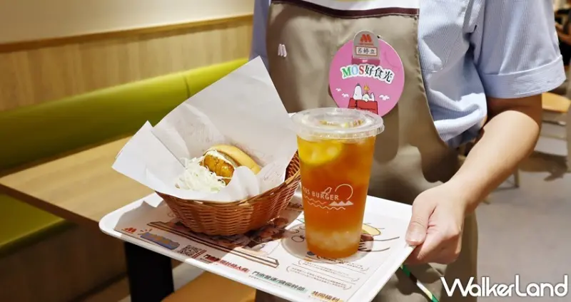 摩斯漢堡 / WalkerLand窩客島整理提供 未經許可，不得轉載