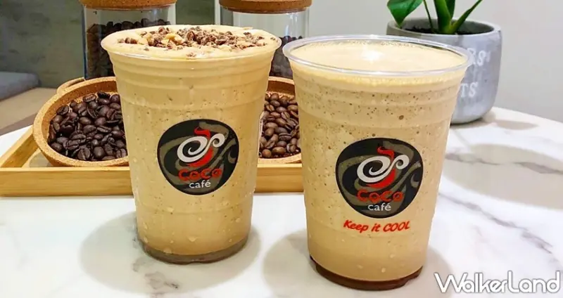 CoCo咖啡星爍系列 / WalkerLand窩客島整理提供 未經許可，不得轉載