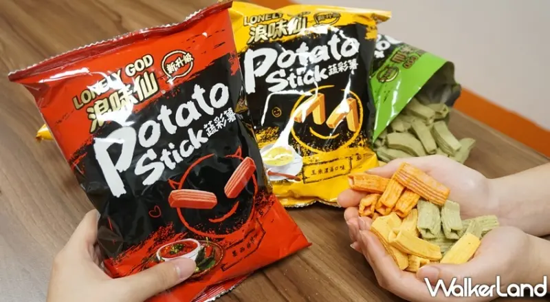 浪味仙 / WalkerLand窩客島提供 未經許可，不得轉載