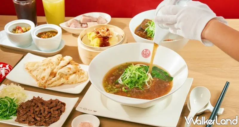 三商樂go振興券 / WalkerLand窩客島整理提供 未經許可，不得轉載