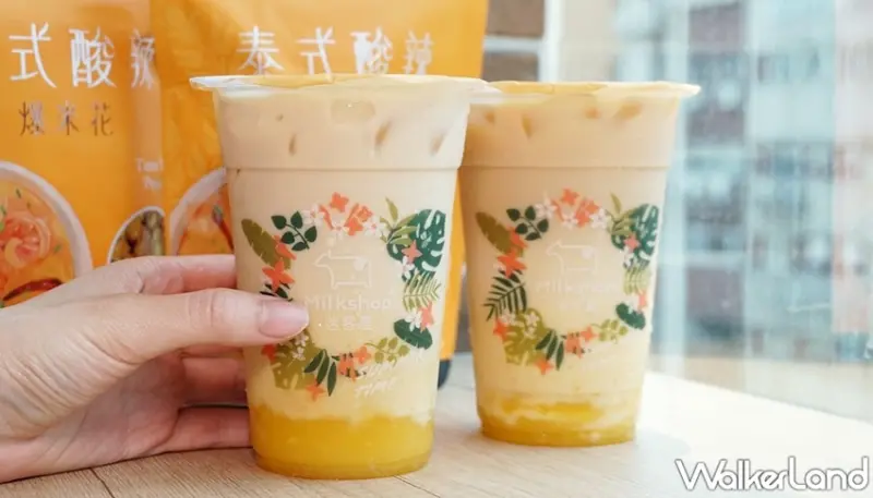 迷客夏 / WalkerLand窩客島提供 未經許可，不得轉載