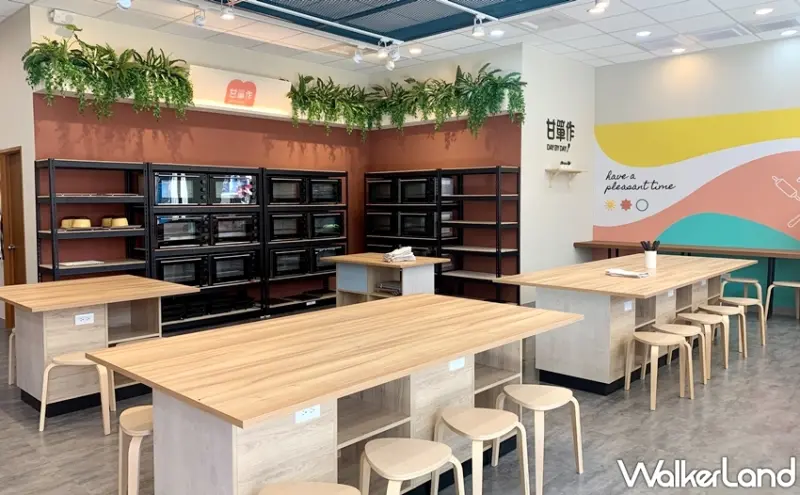 DAY BY DAY甘單作 / WalkerLand窩客島提供 未經許可，不得轉載