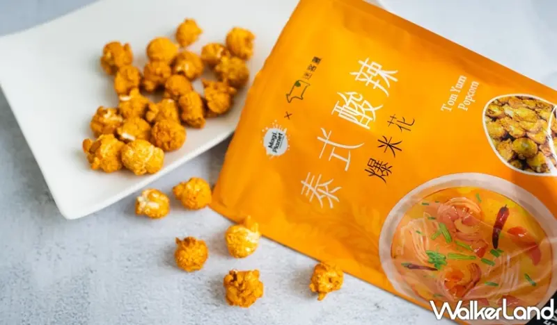 迷客夏 / WalkerLand窩客島提供 未經許可，不得轉載