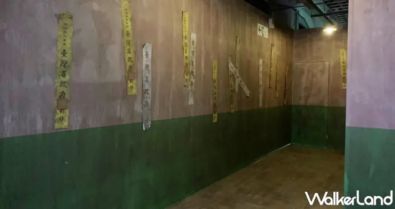 返校Detention 實境體驗展 / WalkerLand窩客島提供 未經許可，不得轉載