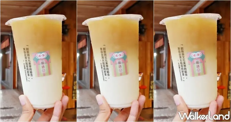 大盜陳 / WalkerLand窩客島提供 未經許可，不得轉載