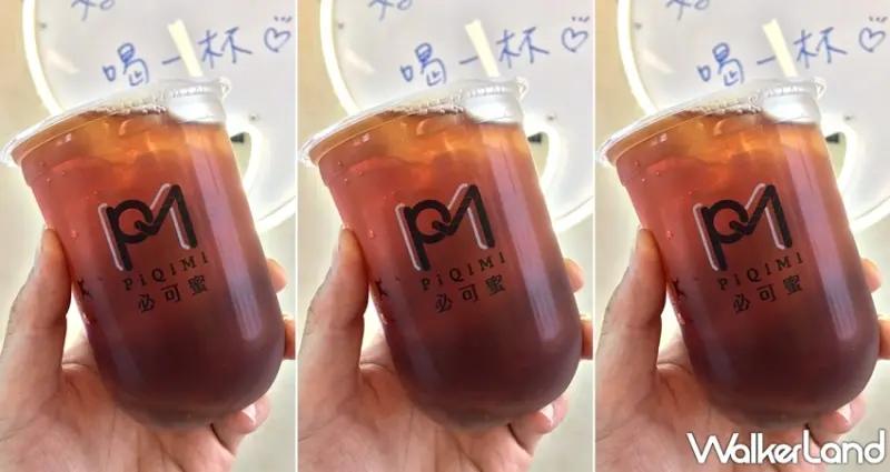 必可蜜 / WalkerLand窩客島提供 未經許可，不得轉載