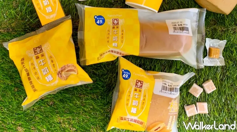 森永牛奶糖 / WalkerLand窩客島提供 未經許可，不得轉載