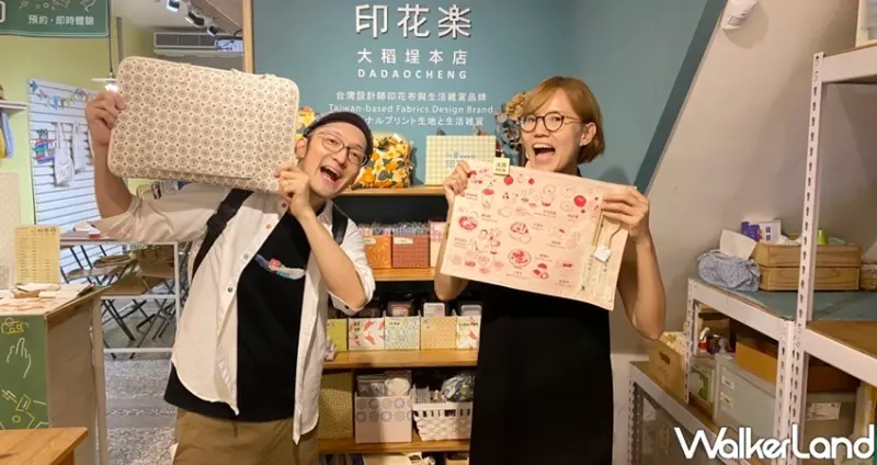 2020大稻埕情人節煙火秀 / WalkerLand窩客島整理提供 未經許可不可轉載