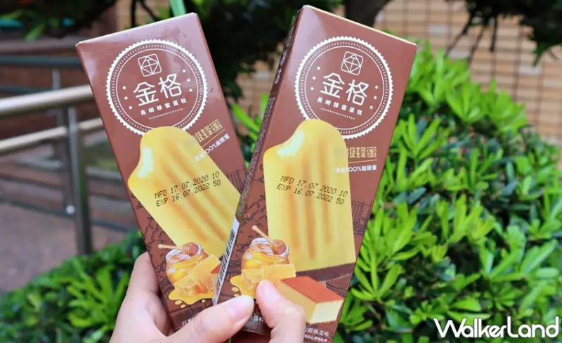 金格X杜老爺「長崎蜂蜜蛋糕雪糕」 / WalkerLand窩客島提供 未經許可，不得轉載