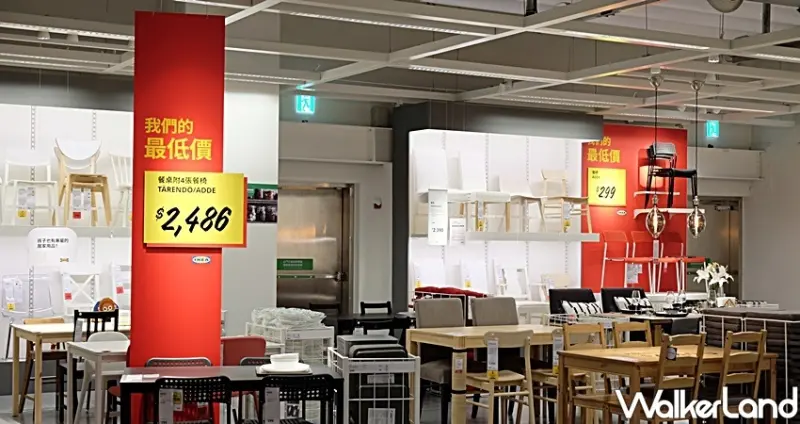 IKEA桃園店 / WalkerLand窩客島整理提供 未經許可不可轉載