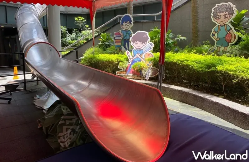 Weeeeee ! Slide / WalkerLand窩客島提供 未經許可，不得轉載