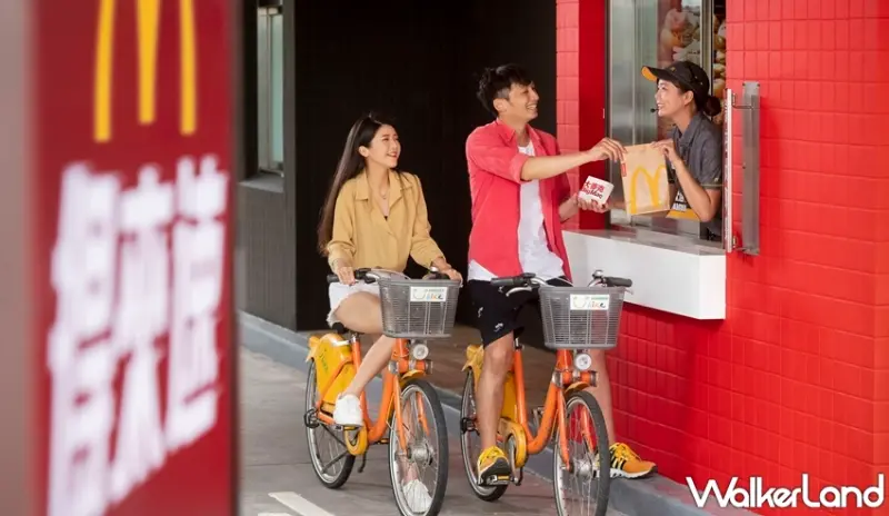 麥當勞 / WalkerLand窩客島提供 未經許可，不得轉載