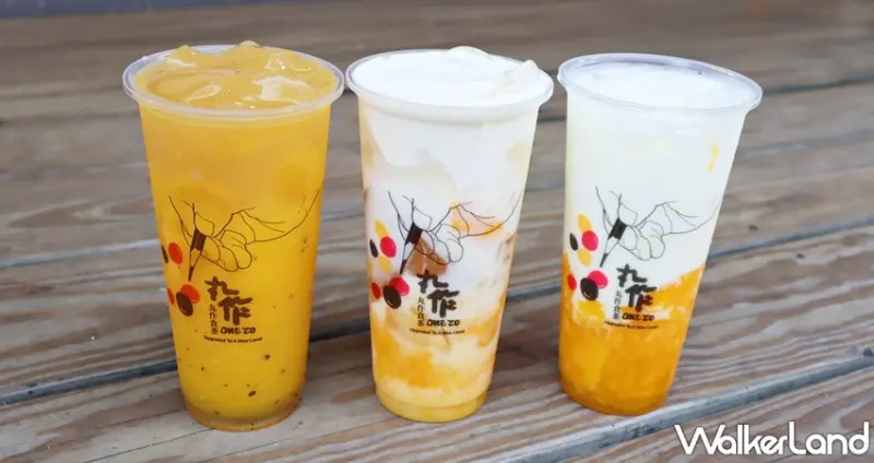 丸作食茶ONEZO 芒果季 / WalkerLand窩客島提供 未經許可，不得轉載