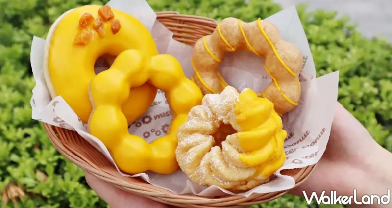 Mister Donut 芒果季 / WalkerLand窩客島提供 未經許可，不得轉載
