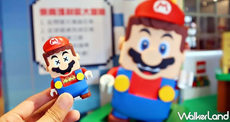 樂高Level up! 想像力大作戰 / WalkerLand窩客島提供 未經許可，不得轉載