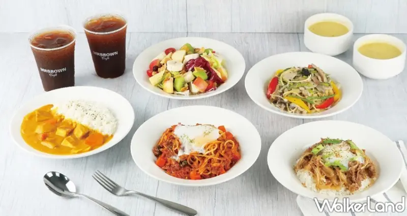 伯朗咖啡 7月優惠活動 / WalkerLand窩客島整理提供 未經許可，不得轉載