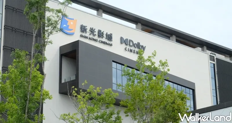 桃園中壢青埔「新光影城」 / WalkerLand窩客島整理提供 未經許可不可轉載