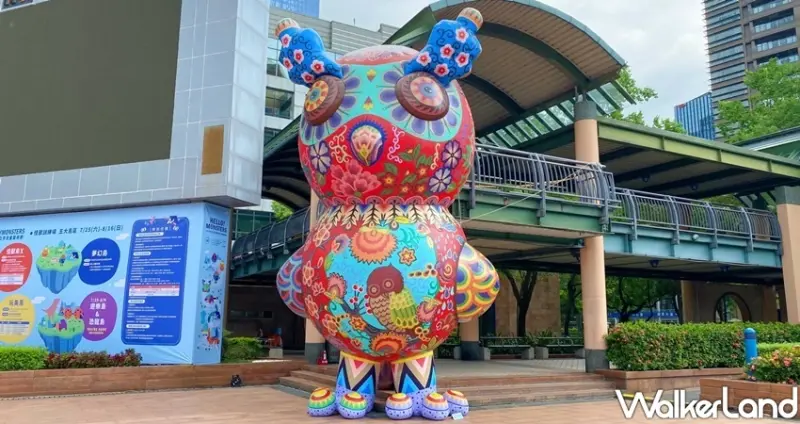 板橋景點 2020新北兒童藝術節 / WalkerLand窩客島整理提供 未經許可不可轉載