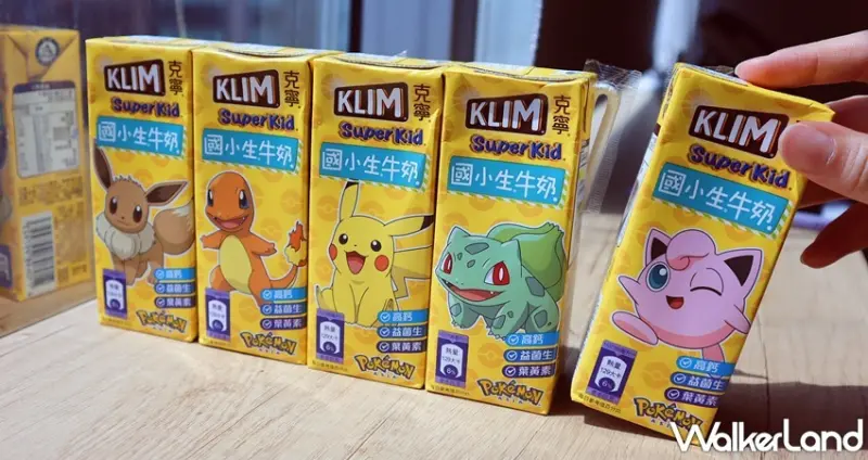 國小生牛奶 寶可夢包裝 / WalkerLand窩客島提供 未經許可，不得轉載