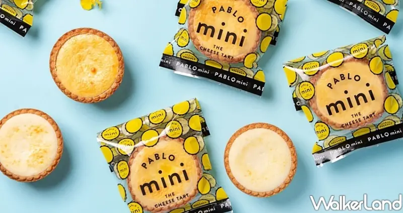 PABLO芋頭麻糬鮮奶酪起司塔 / WalkerLand窩客島整理提供 未經許可不可轉載