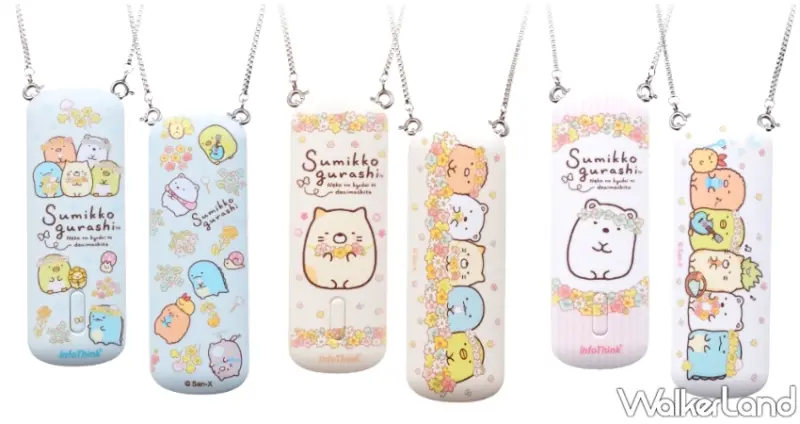 7-ELEVEN / WalkerLand窩客島提供 未經許可，不得轉載