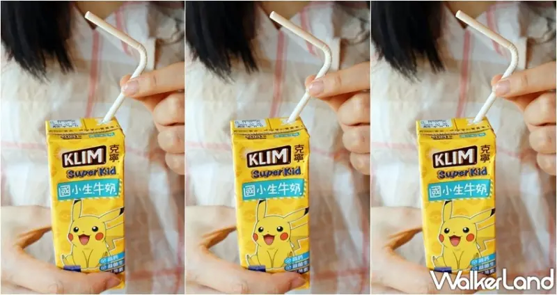 國小生牛奶 寶可夢包裝 / WalkerLand窩客島提供 未經許可，不得轉載