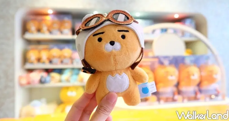 KAKAO FRIENDS旗艦店 / WalkerLand窩客島整理提供 未經許可不可轉載