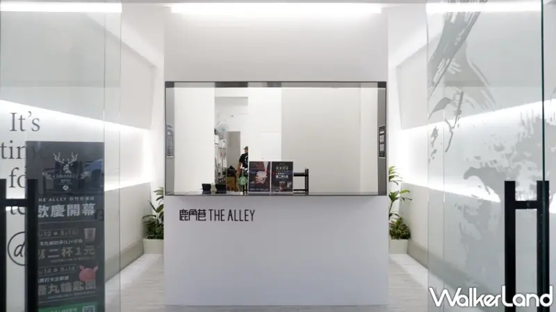 鹿角巷THE ALLEY / WalkerLand窩客島提供 未經許可，不得轉載