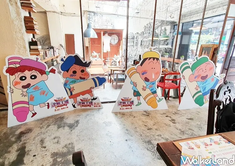 蠟筆小新電影版X美好年代 合作限定餐點 / WalkerLand窩客島整理提供 未經許可，不得轉載