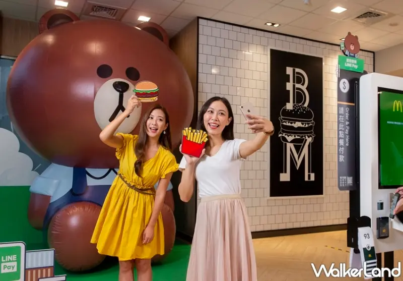 麥當勞 / WalkerLand窩客島提供 未經許可，不得轉載