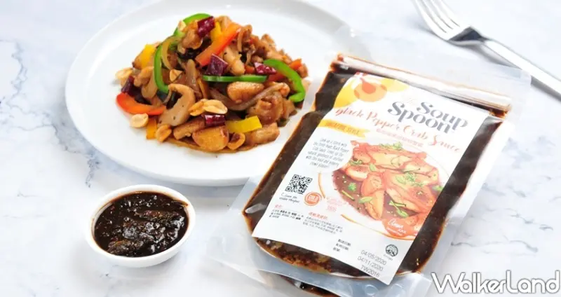 The Soup Spoon匙碗湯 / WalkerLand窩客島整理提供 未經許可不可轉載