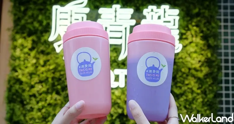 康青龍 / WalkerLand窩客島整理提供 未經許可不可轉載