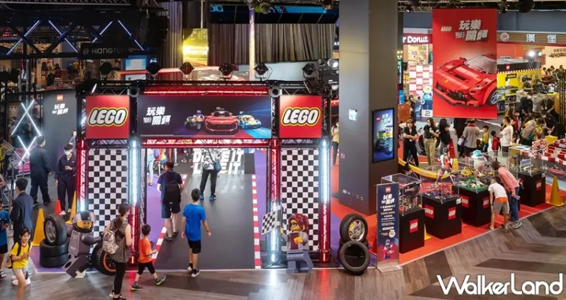 樂高「玩樂關頭」實體賽道 / WalkerLand窩客島整理提供 未經許可，不得轉載