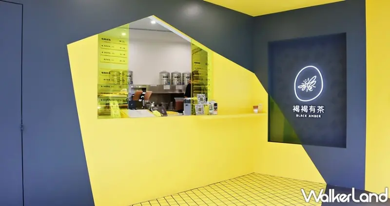 褐褐有茶 / WalkerLand窩客島提供 未經許可，不得轉載