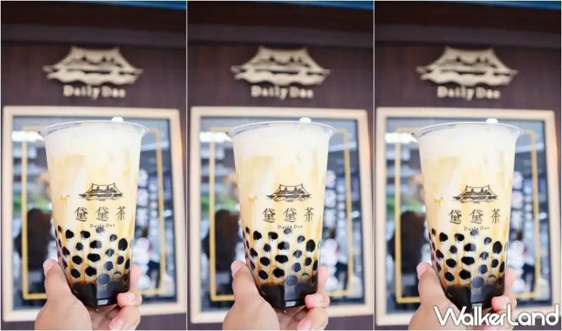 黛黛茶 / WalkerLand窩客島提供 未經許可，不得轉載
