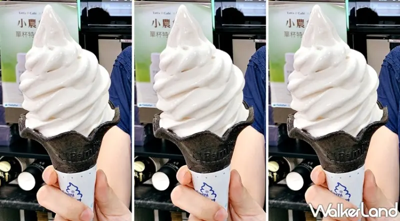 全家 / WalkerLand窩客島提供 未經許可，不得轉載