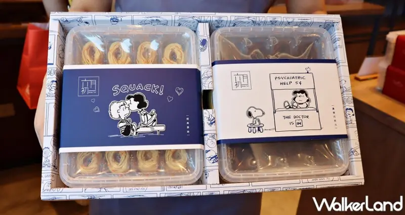 六月初一.8結蛋捲 史努比70周年聯名禮盒 / WalkerLand窩客島提供 未經許可，不得轉載