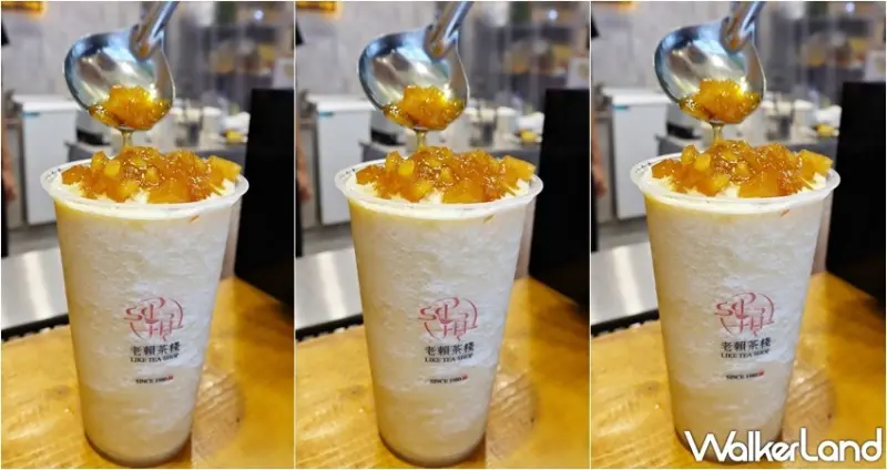 老賴茶棧 / WalkerLand窩客島提供 未經許可，不得轉載