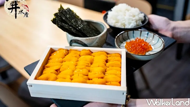 台中一井水產  / WalkerLand窩客島整理提供 未經許可不可轉載