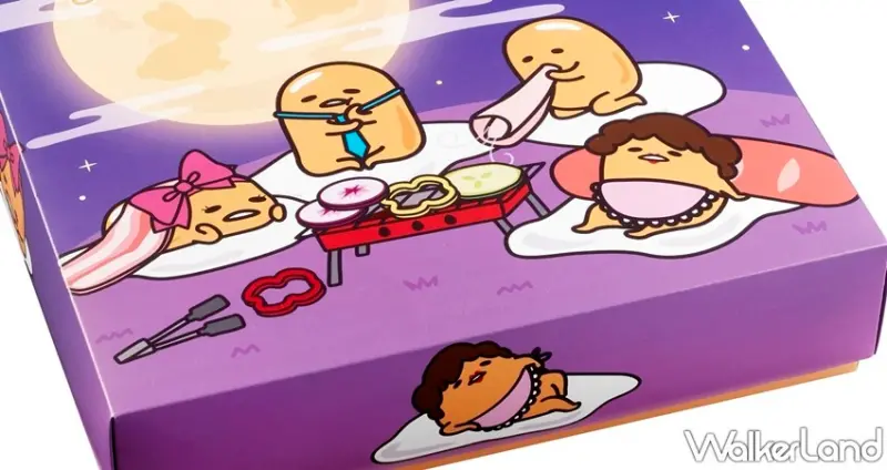 蛋黃哥懶得過中秋禮盒 / WalkerLand窩客島整理提供 未經許可，不得轉載