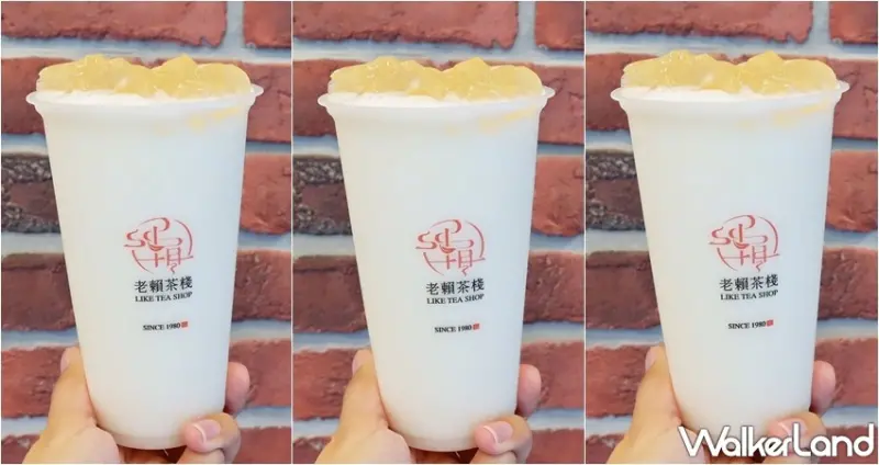 老賴茶棧 / WalkerLand窩客島提供 未經許可，不得轉載