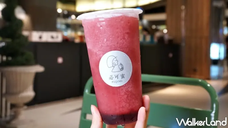 PiQiMi必可蜜 / WalkerLand窩客島提供 未經許可，不得轉載